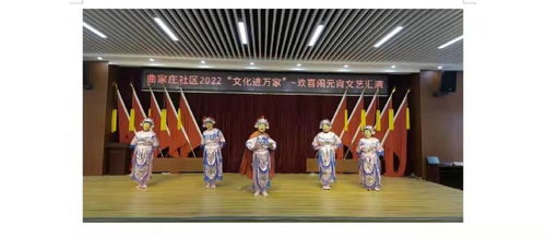 嶗山迎新春 群眾文藝匯演點(diǎn)亮佳節(jié)，文化交流共慶祥和年